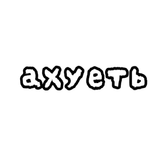 🫣 emoji Для переговоров(by:@Vlada_09861) 2 Telegram sticker 21 of 50