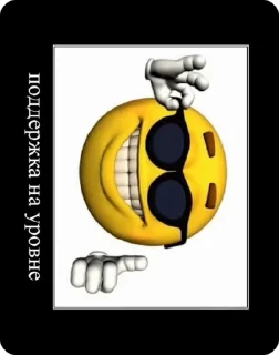 🌟 emoji Хз чё писать???? Telegram sticker 22 of 30