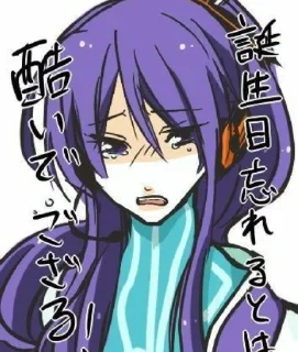 🍆 emoji Kamui Gakupo Telegram sticker 17 of 82