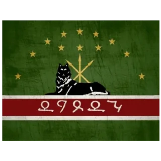 🍔 emoji Anti-Azerbaijan Telegram sticker 14 of 60
