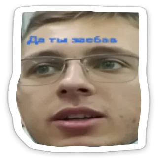 🤦‍♂ emoji Кирилл Telegram sticker 8 of 57