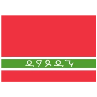 🍔 emoji Anti-Azerbaijan Telegram sticker 1 of 60