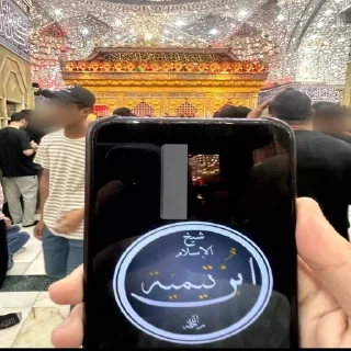 😭 emoji Anti-Shia Telegram sticker 2 of 39