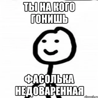 🌟 emoji Борзый пак билла Telegram sticker 20 of 62