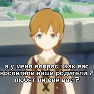 🥱 emoji Раб Telegram sticker 5 of 55