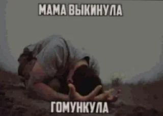😭 emoji Мир мемов и памперсов Telegram sticker 16 of 120