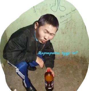 🍻 emoji Хз Telegram sticker 7 of 26