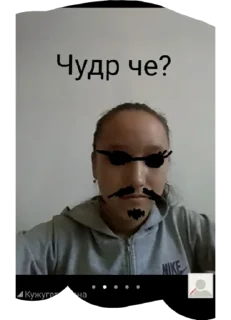 😎 emoji Хз Telegram sticker 15 of 26