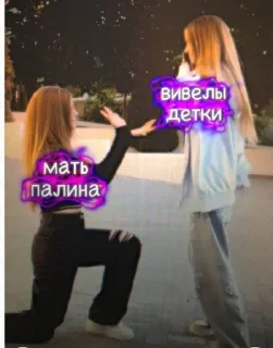 💍 emoji Вивел>>> Telegram sticker 5 of 40