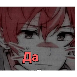 🌟 emoji Группа инмт Telegram sticker 22 of 49