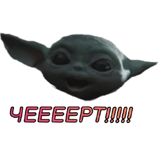 🤬 emoji Йода Telegram sticker 6 of 18