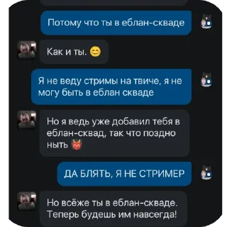 👍 emoji Автор хз кто Telegram sticker 5 of 75