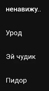 🤬 emoji Dimochkazaika Telegram sticker 24 of 88
