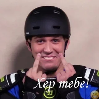 🖕 emoji The best guys in this world♡ Telegram sticker 16 of 18
