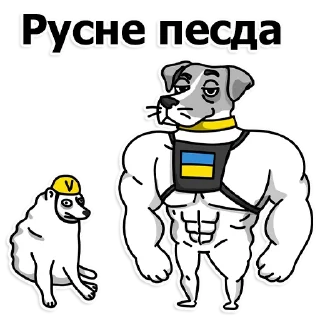 😎 emoji Труха Украина Telegram sticker 16 of 27