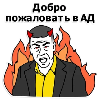 Sticker from Труха Украина