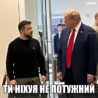 😉 emoji POTUJNO Telegram sticker 21 of 31