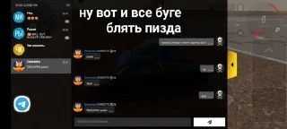 😢 emoji Люти Telegram sticker 12 of 17
