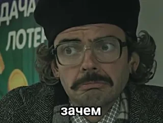 🧐 emoji Мемы которые мне зашли Telegram sticker 13 of 60