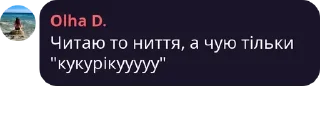 🐓 emoji Цитати великих людей Telegram sticker 23 of 112