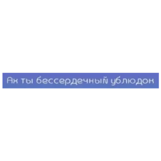 😡 emoji Чурка чей черкаш👿👿👿 Telegram sticker 18 of 60