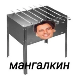 👽 emoji Чурка чей черкаш👿👿👿 Telegram sticker 17 of 60