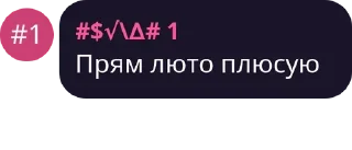 ➕ emoji Цитати великих людей Telegram sticker 6 of 112