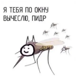 🙂 emoji Чурка чей черкаш👿👿👿 Telegram sticker 11 of 60