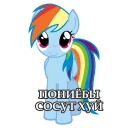 🍐 emoji Элитный пак 2.0 Telegram sticker 17 of 69