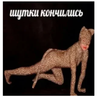 😏 emoji Чурка чей черкаш👿👿👿 Telegram sticker 14 of 60