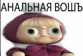 🤪 emoji Мемы которые мне зашли Telegram sticker 7 of 60