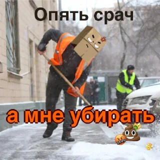 😡 emoji Коллекция пакетов Telegram sticker 18 of 26