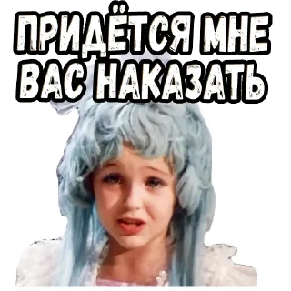 🤨 emoji Приключения Буратино (2) :: @elsticko Telegram sticker 16 of 99