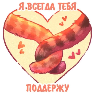 💜 emoji @kotiki_i_frazochki Котики и фразочки Telegram sticker 8 of 35