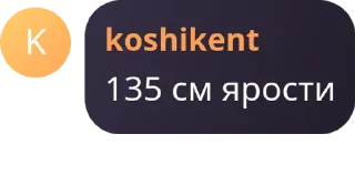 🇲🇸 emoji право слова: @fStikBot Telegram sticker 13 of 31