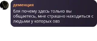♓ emoji право слова: @fStikBot Telegram sticker 23 of 31