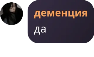 🤶 emoji право слова: @fStikBot Telegram sticker 5 of 31