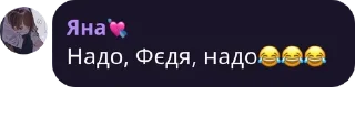 🌟 emoji Топ фразочки Telegram sticker 19 of 75