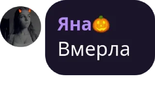 🌟 emoji Топ фразочки Telegram sticker 9 of 75