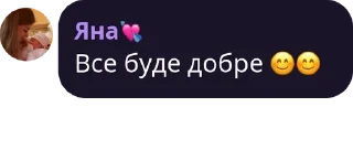 🌟 emoji Топ фразочки Telegram sticker 24 of 75