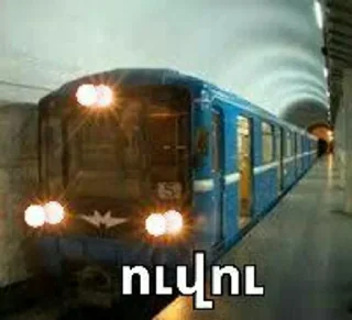 🥰 emoji yerevan metro Telegram sticker 22 of 37