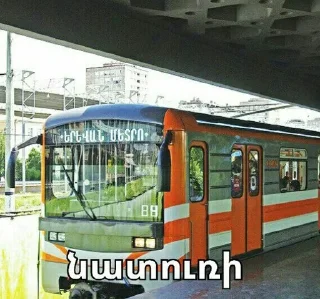 💯 emoji yerevan metro Telegram sticker 16 of 37
