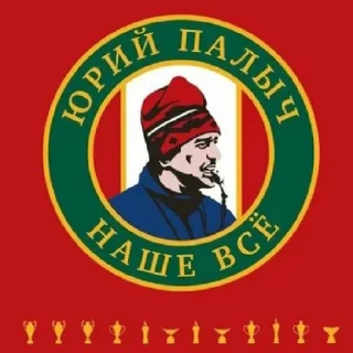 Sticker from Loko Moscow 💪🏻