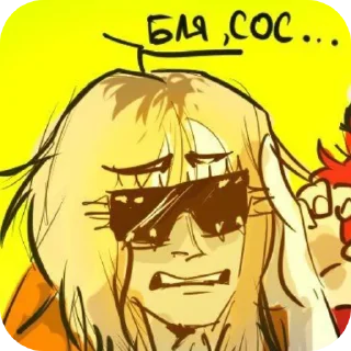 Sticker from Yaicafonk