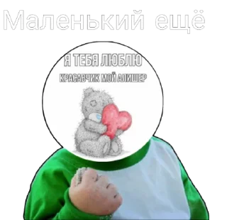 Sticker from Women moment
