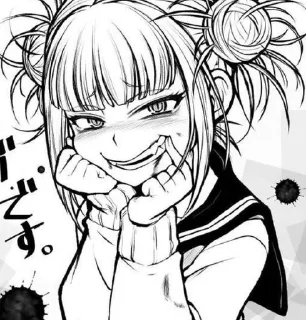 🤤 emoji Тога Химико Telegram sticker 11 of 48