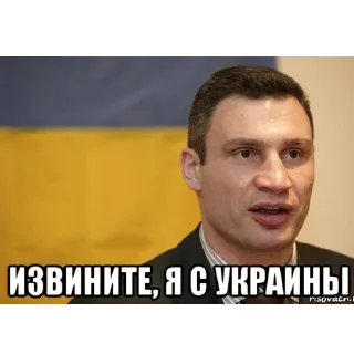 🥺 emoji Украина @stickernayaa Telegram sticker 9 of 51