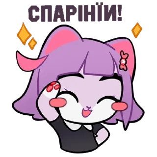 ☺️ emoji Масюня | казачiй Telegram sticker 12 of 21