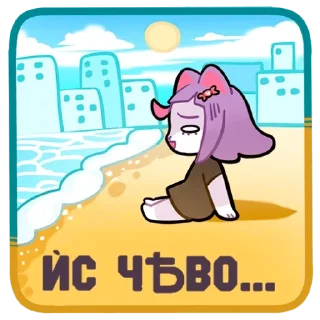 🤔 emoji Масюня | казачiй Telegram sticker 11 of 21