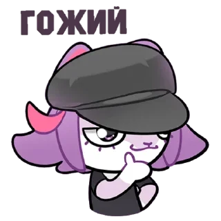 🙂 emoji Масюня | казачiй Telegram sticker 16 of 21